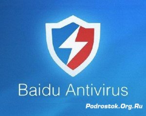  Baidu Antivirus v.4.0.2.47925 Betal 