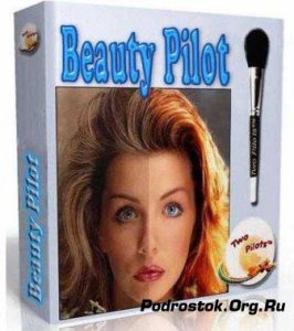  Beauty Pilot v.2.5.2 