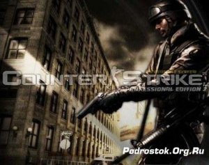  Counter-Strike v.1.6: Professional Edition 2 (2014/Rus) 