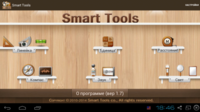  Smart Tools v1.7.0 (2014/Android) 