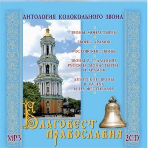   .    (2 CD) (2008) MP3 