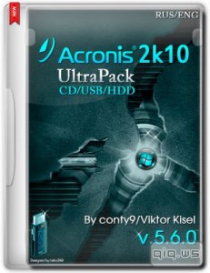  Acronis 2k10 UltraPack CD/USB/HDD v.5.6.0 (RUS/ENG/2014) 