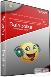  Balabolka 2.10.0.572 +  & Portable (2014/Rus/Multi) 