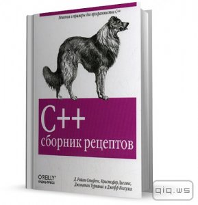  C++.  / . .,  .,  .,  ./2007 