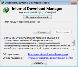  Internet Download Manager 6.21 Build 2 Retail + Portable 
