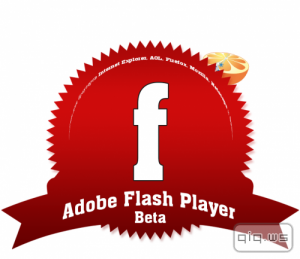  Adobe Flash Player 14.0.0.160 Beta 
