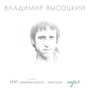    - 100   (2009) MP3 