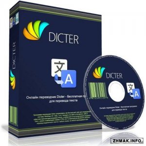  Dicter 3.61 Rus Final + Portable 