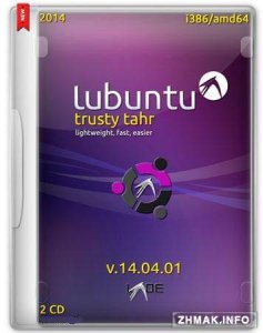  Lubuntu v.14.04.01 Trusty Tahr (MULTI/RUS/2014) 