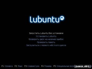  Lubuntu v.14.04.01 Trusty Tahr (MULTI/RUS/2014) 