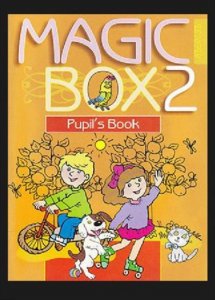     : Magic Box. 2,3,4  (2004) 