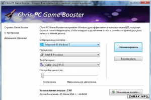  Chris-PC Game Booster 2.40 + RUS 