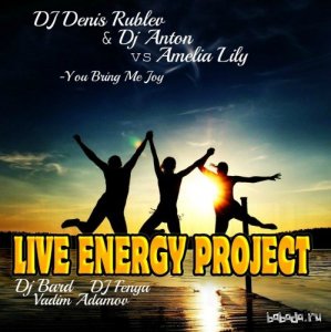  DJ Denis Rublev & Dj Anton vs Amelia Lily - You Bring Me Joy (Dj Bard & Vadim Adamov & DJ Fenya) (2014) 