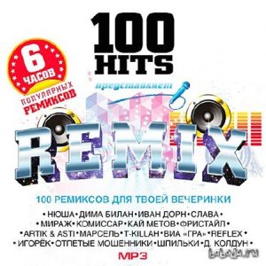  100 Hits Remix (2014) 