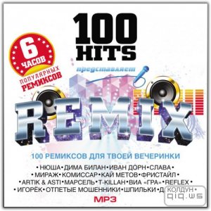  100 Hits Remix (2014) MP3 