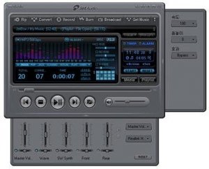  Cowon JetAudio 8.1.2.2100 Plus VX Portable 