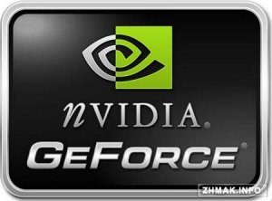  NVIDIA GeForce 340.52 WHQL 