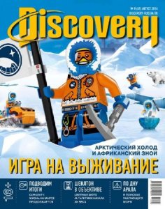  Discovery 8 ( 2014) 