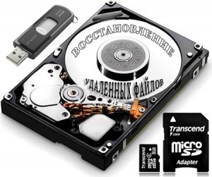  Raise Data Recovery for FAT / NTFS 5.15.3 