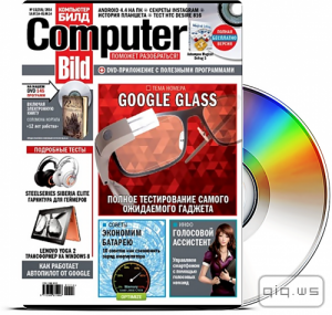  DVD    "Computer Bild"  15 ( -  2014)  