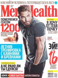  Men's Health 8 ( 2014)  