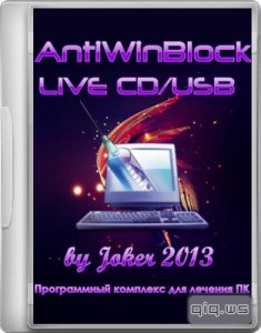  AntiWinBlock 2.8 LIVE CD/USB (RUS/2014) 