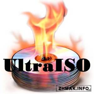  UltraISO Premium Edition 9.6.2.3059 DC 25.08.2014 + Retail + Portable 