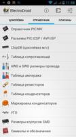  ElectroDroid Pro v3.7 (2014/Rus/Android) 