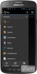  Advanced Download Manager Pro v3.5.9.6 (2014|Rus) Android 