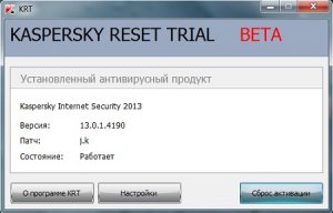  Kaspersky Reset Trial 4.0.0.14 beta 