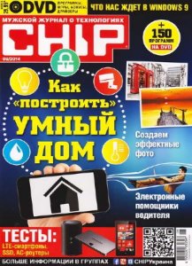  Chip №8 (август 2014) Украина 