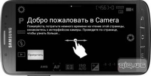  Camera FV-5 v1.74 (2014|Rus) Android 