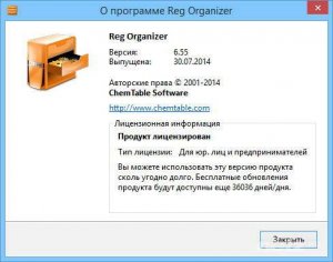  Reg Organizer 6.55 Final + Portable by elchupakabra 