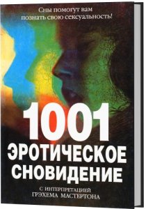  1001   