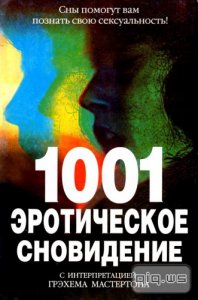  1001  / /2005 