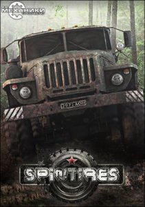  Spintires v.1.0 Upd2 (2014/PC/RUS)  Repack by R.G.  