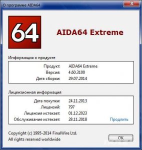  AIDA64 Extreme/Business Edition 4.60.3100 by elchupakabra 
