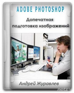  Adobe Photoshop.    (2014) 
