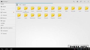  File Manager HD (Explorer) Donate v2.0.6 