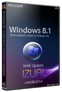  Windows 8.1 Embedded Industry Enterprise With Update by IZUAL v04.08.2014 (x64/RUS) 
