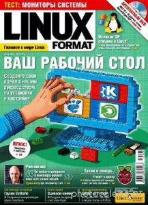  Linux Format 6 (184)  2014 