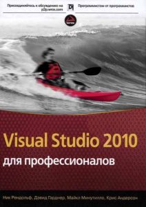 Visual Studio 2010   