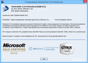  Raxco PerfectDisk Professional 13.0 Build 821 + Rus 