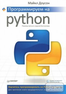     Python/ /2014 