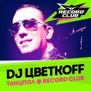  DJ ff    Record Club 317 (09.08.2014) 