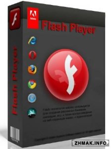  Adobe Flash Player 14.0.0.179 / 14.0.0.176 IE Final 