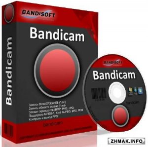  Bandicam 2.0.3.674 