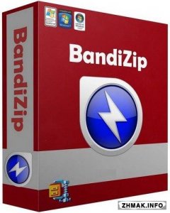  BandiZip 5.01 Rus Final + Portable 