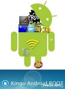  Kingo Android Root 1.2.3.2051 