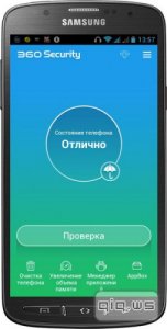  360 Security 2.0.0.1040 (2014/Rus) Android 